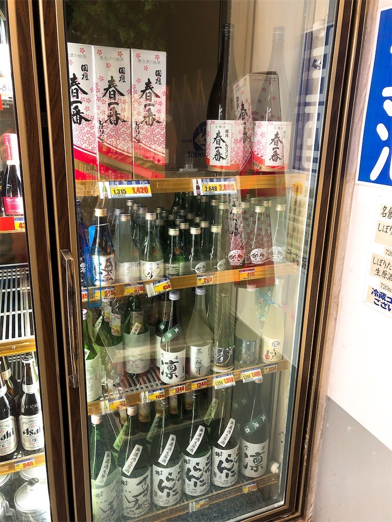 f:id:tamabar:20190530073051j:image