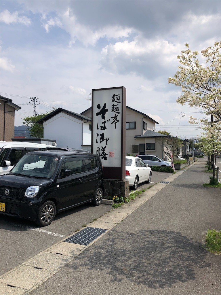f:id:tamabar:20190601073609j:image