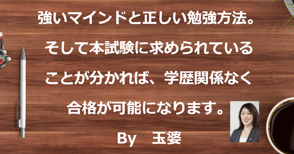 f:id:tamabar:20211009171009p:plain