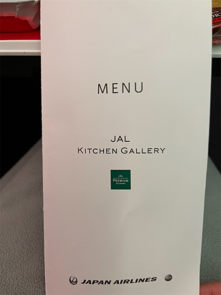 f:id:tamabar:20231026190012j:image f:id:tamabar:20231026190012j:image