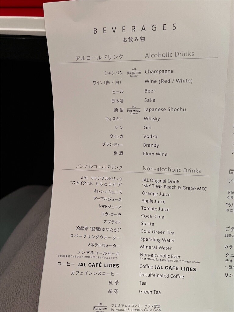 f:id:tamabar:20231026190019j:image f:id:tamabar:20231026190019j:image