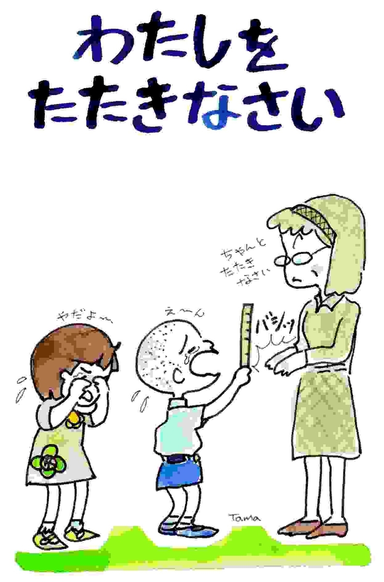 f:id:tamacafe:20200419111852j:plain
