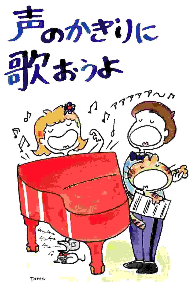 f:id:tamacafe:20200501115313j:plain f:id:tamacafe:20200501115313j:plain