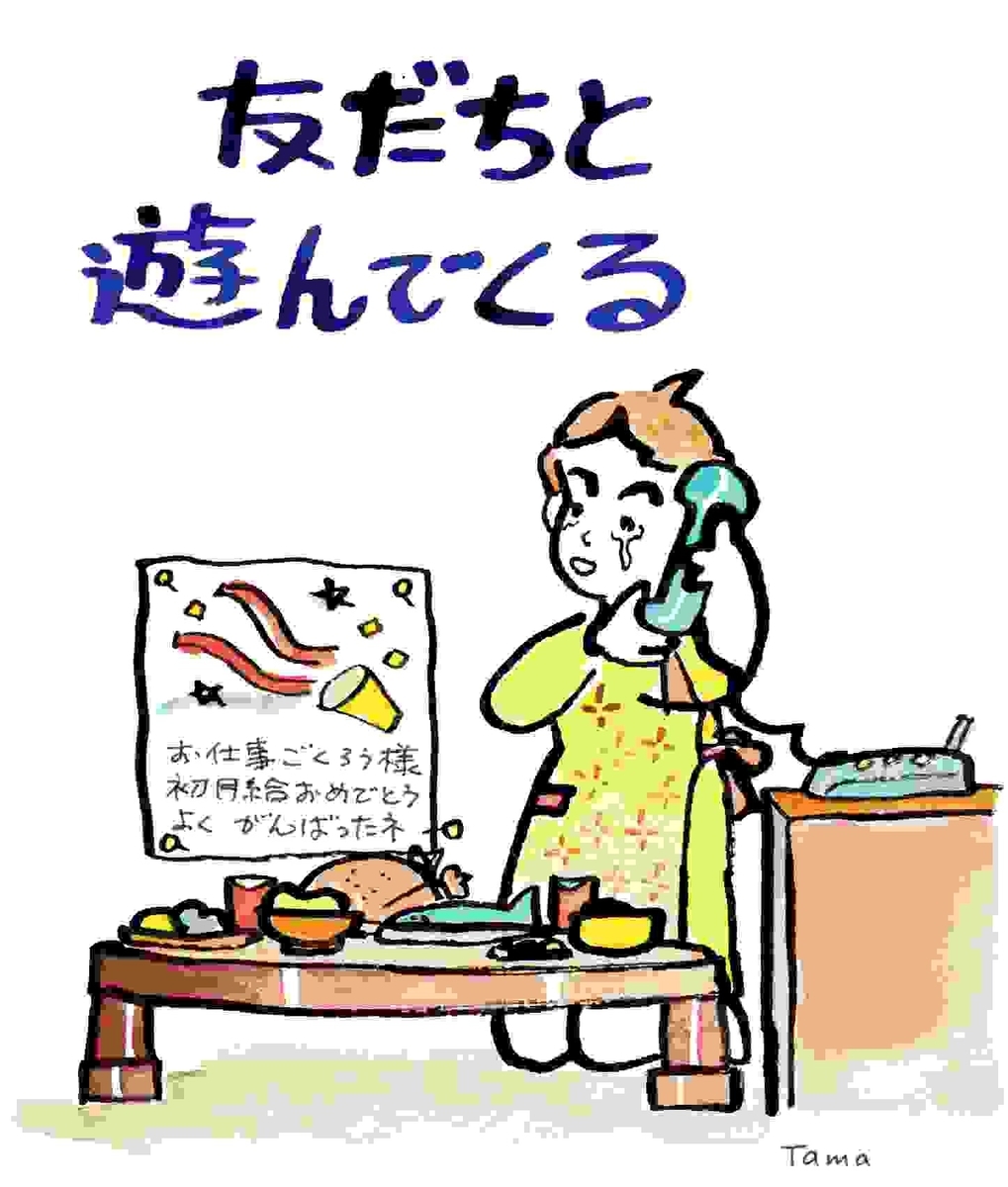 f:id:tamacafe:20200605125947j:plain