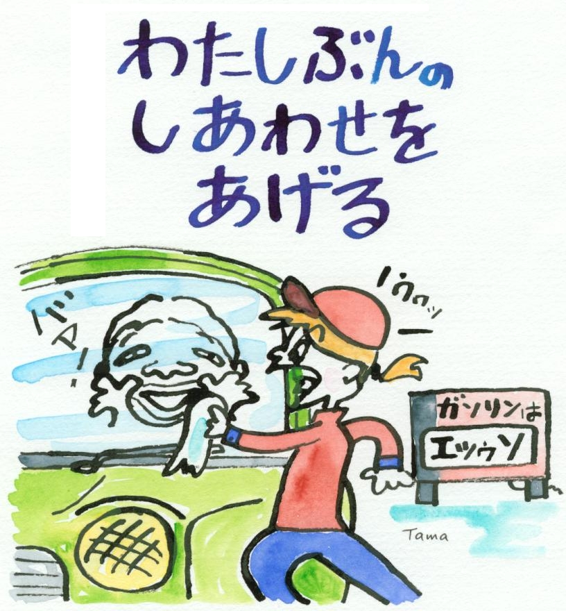 f:id:tamacafe:20200727091346j:plain