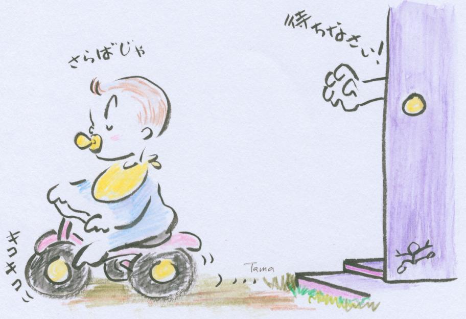 f:id:tamacafe:20200907110154j:plain