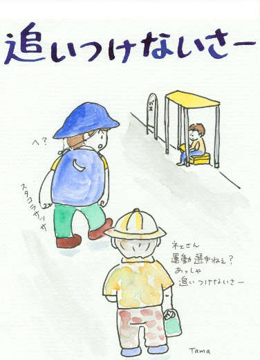 f:id:tamacafe:20201206151019j:plain