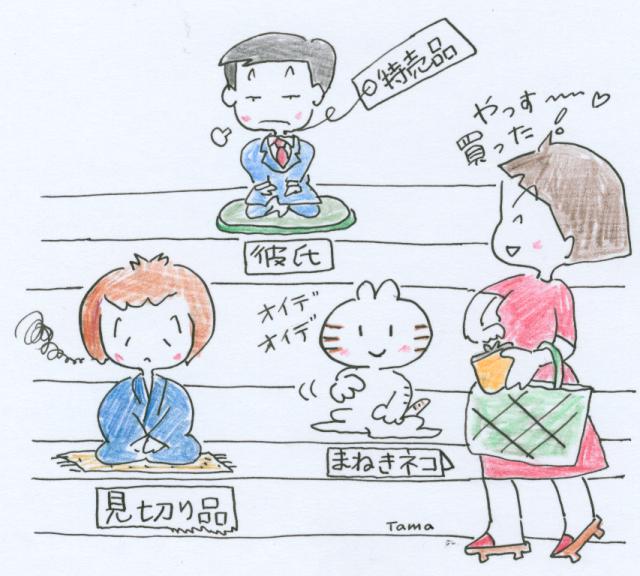 f:id:tamacafe:20201212045925j:plain