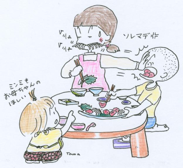 f:id:tamacafe:20201218135021j:plain