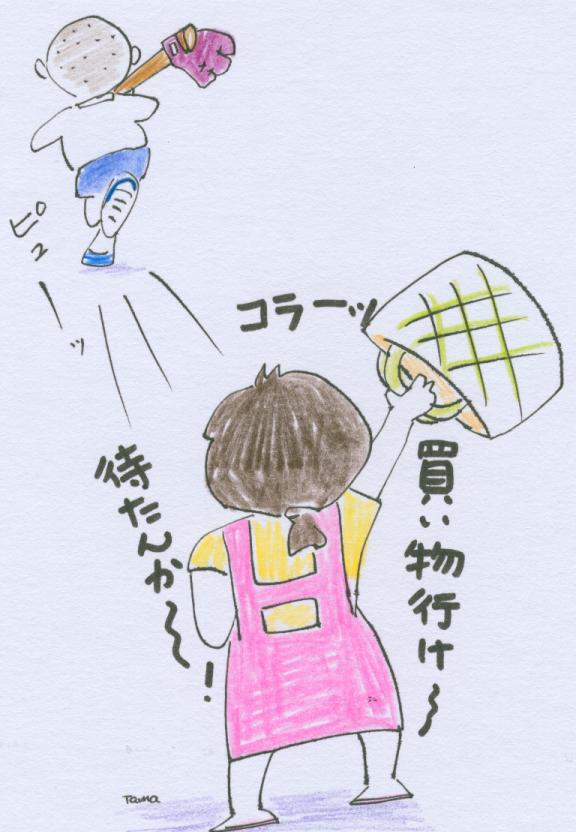 f:id:tamacafe:20210221122047j:plain