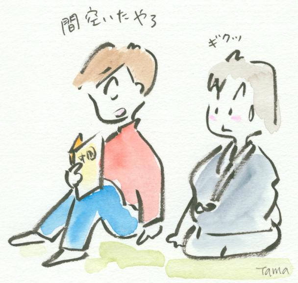 f:id:tamacafe:20210316150329j:plain