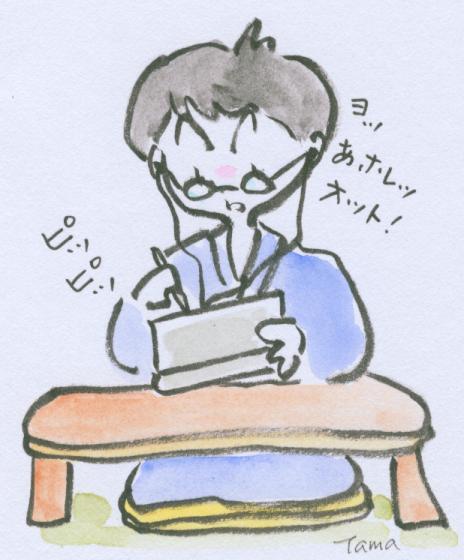 f:id:tamacafe:20210319062059j:plain