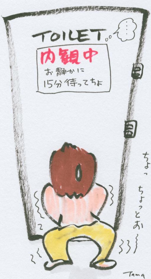 f:id:tamacafe:20210323132914j:plain