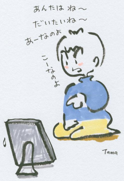 f:id:tamacafe:20210512080805j:plain