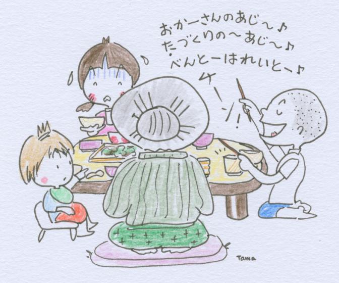 f:id:tamacafe:20210515094621j:plain