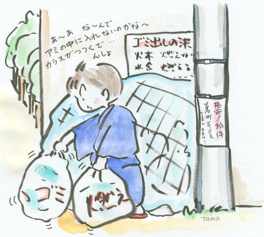 f:id:tamacafe:20210823101242j:plain