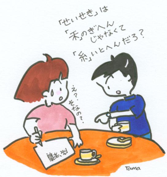 f:id:tamacafe:20210925145254j:plain