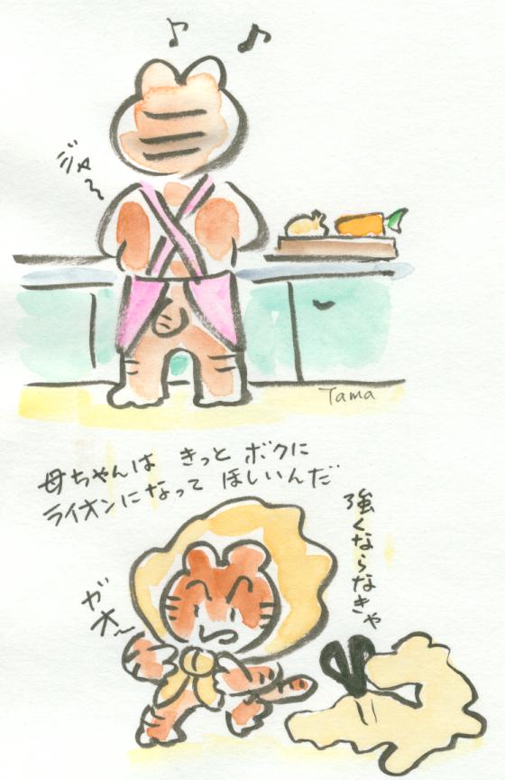 f:id:tamacafe:20210930112949j:plain