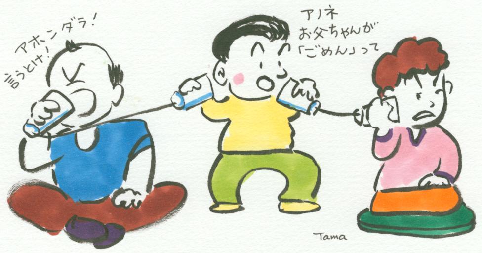 f:id:tamacafe:20211003142933j:plain