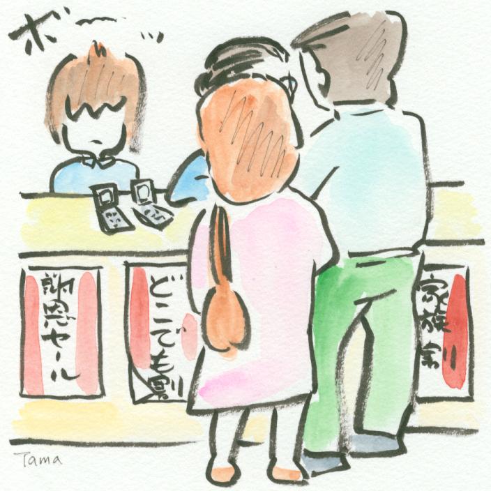 f:id:tamacafe:20211106072647j:plain