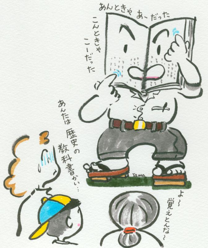f:id:tamacafe:20211114074411j:plain