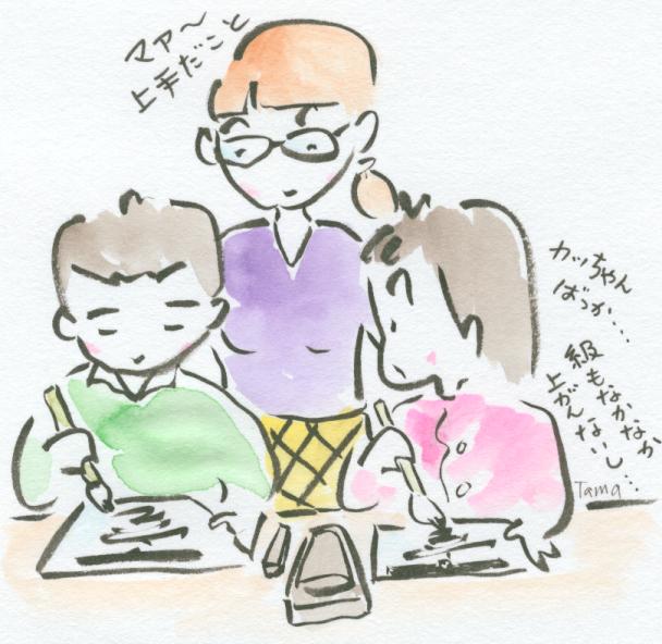 f:id:tamacafe:20220117105601j:plain