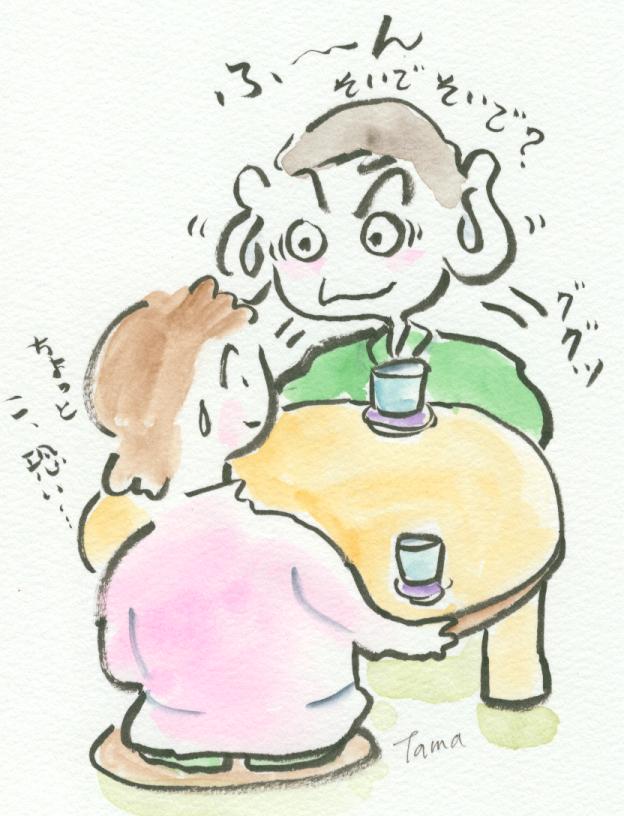 f:id:tamacafe:20220118090926j:plain