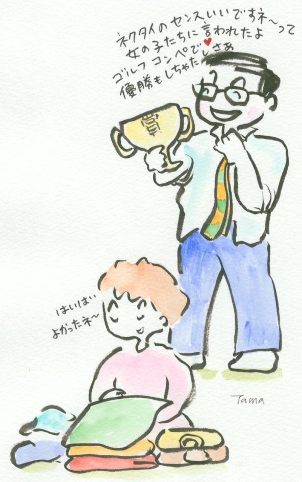 f:id:tamacafe:20220201112624j:plain