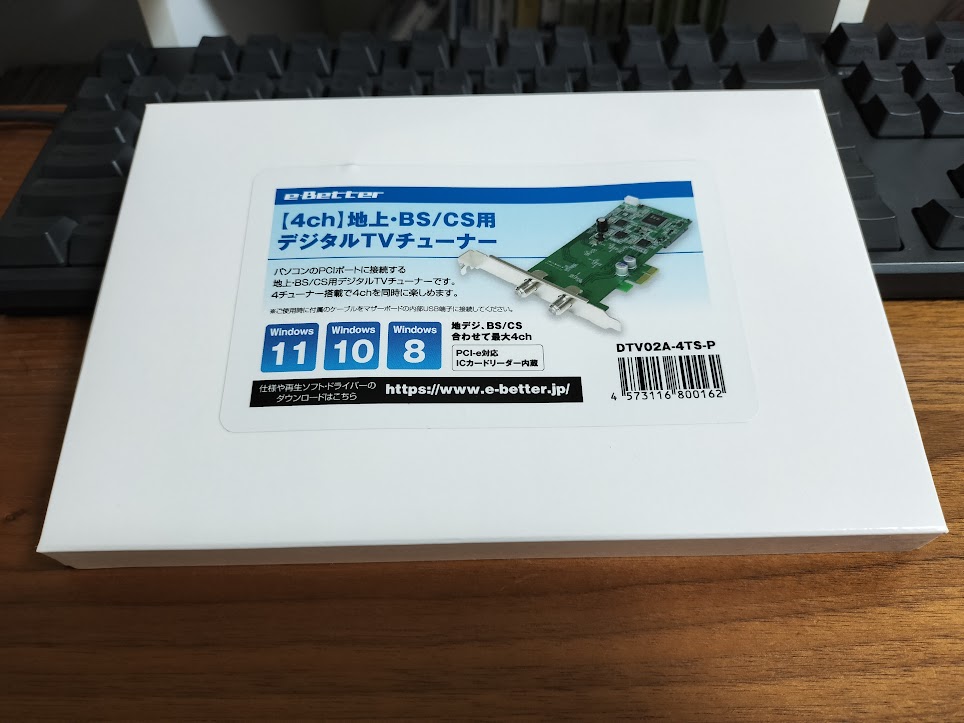 自作PC TS抜きTVチューナー付き　WOWOWスカパー視聴可　PCパーツ 自作PC TS抜きTVチューナー付き WOWOWスカパー視聴可 PCパーツ