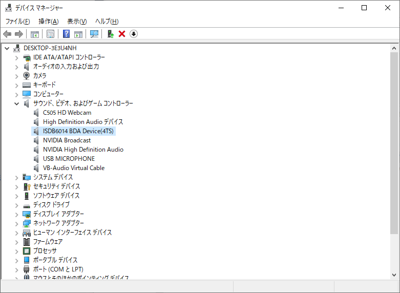 TS抜きチューナー