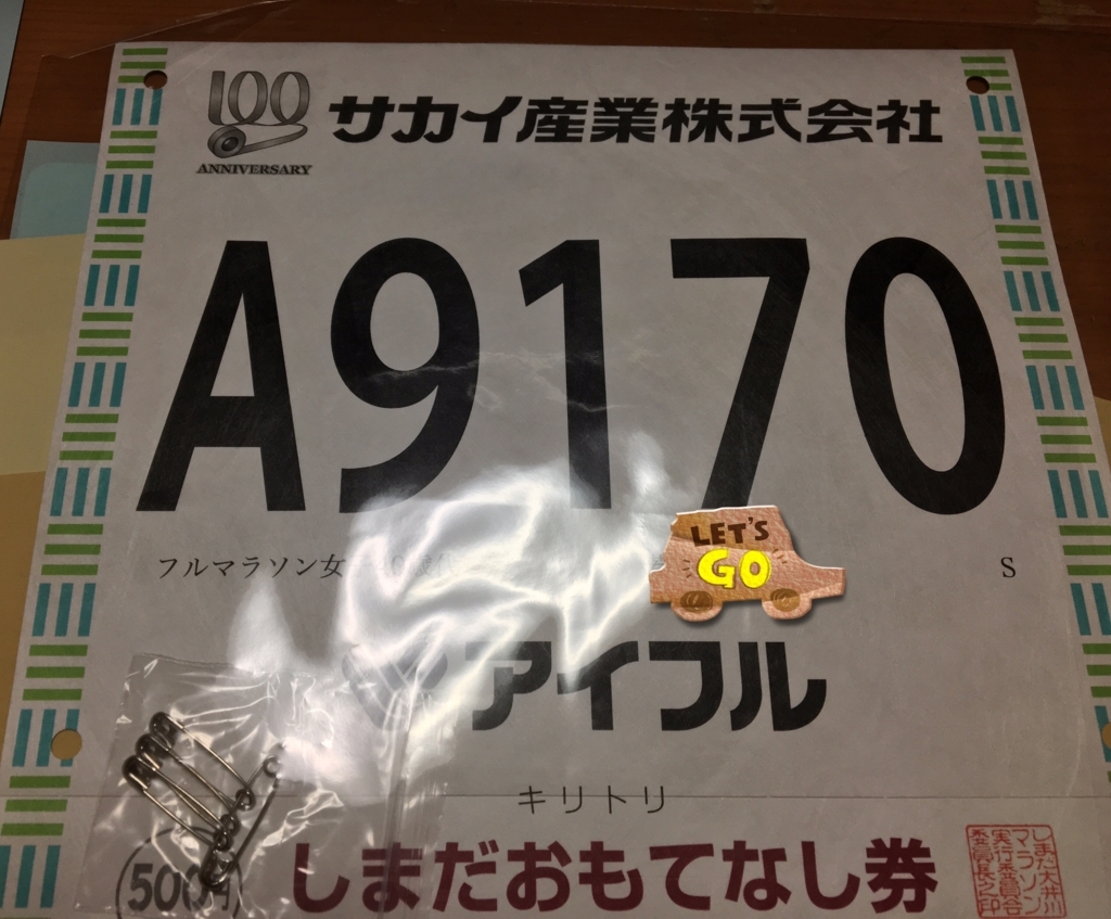 f:id:tamachan76:20171015144452j:plain f:id:tamachan76:20171015144452j:plain