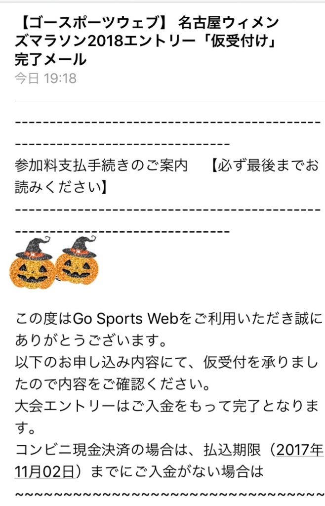 f:id:tamachan76:20171027001555j:plain