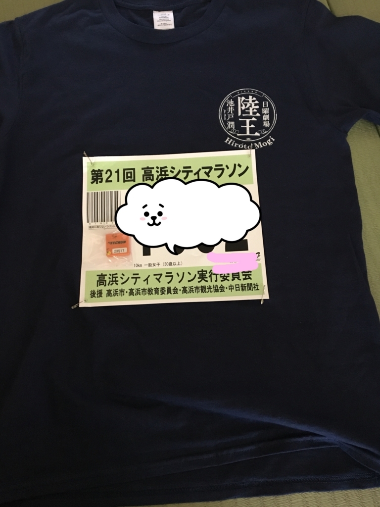 f:id:tamachan76:20180128220744j:plain f:id:tamachan76:20180128220744j:plain