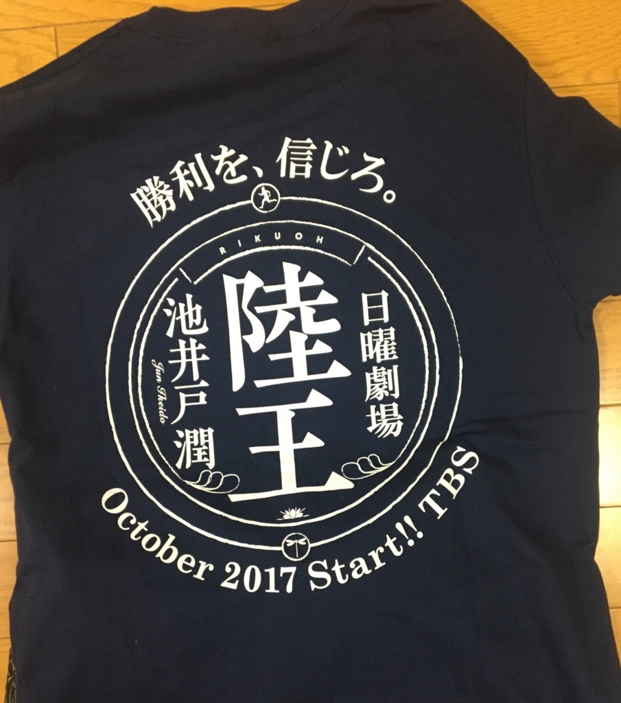 f:id:tamachan76:20180128220859j:plain f:id:tamachan76:20180128220859j:plain