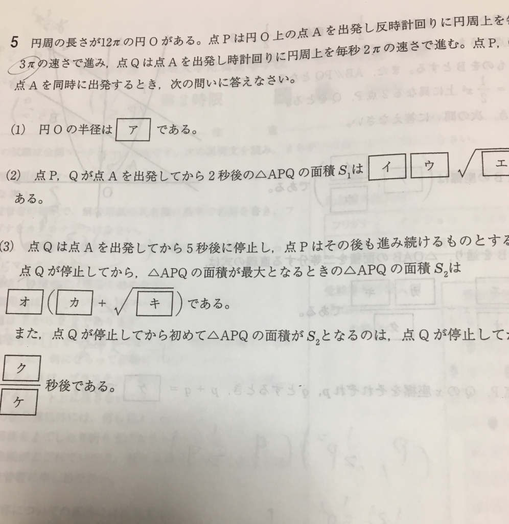 f:id:tamachan76:20180202000557j:plain