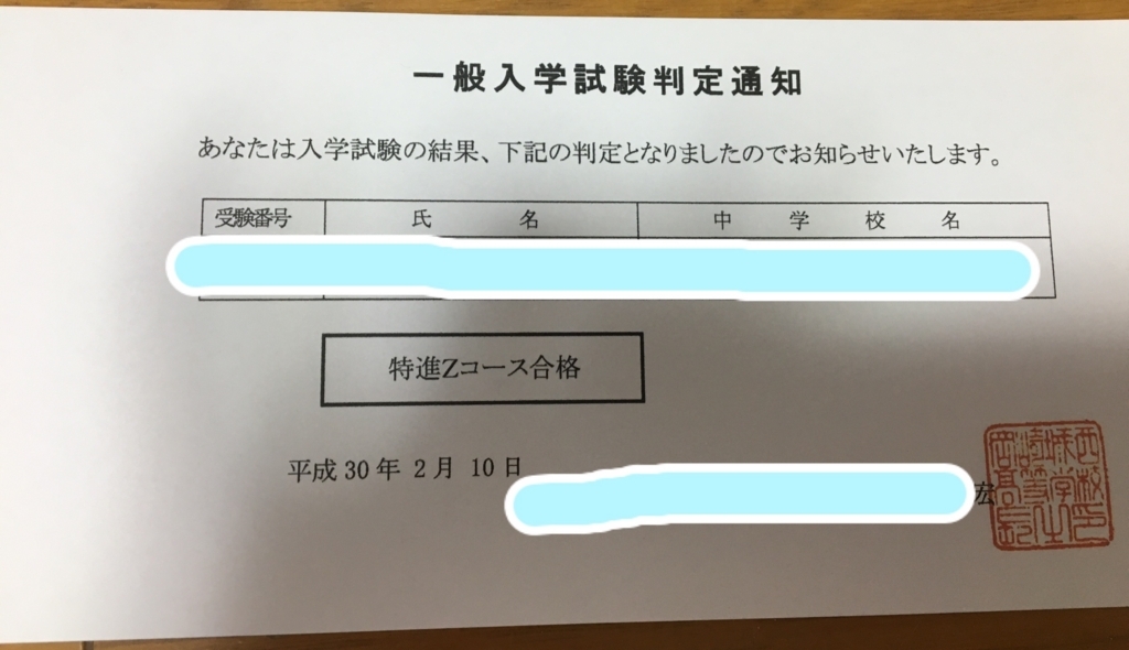 f:id:tamachan76:20180210215506j:plain