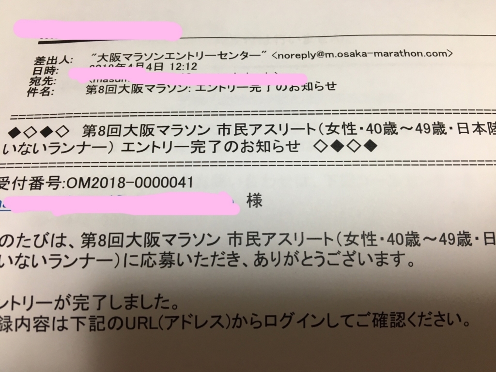 f:id:tamachan76:20180404222442j:plain f:id:tamachan76:20180404222442j:plain