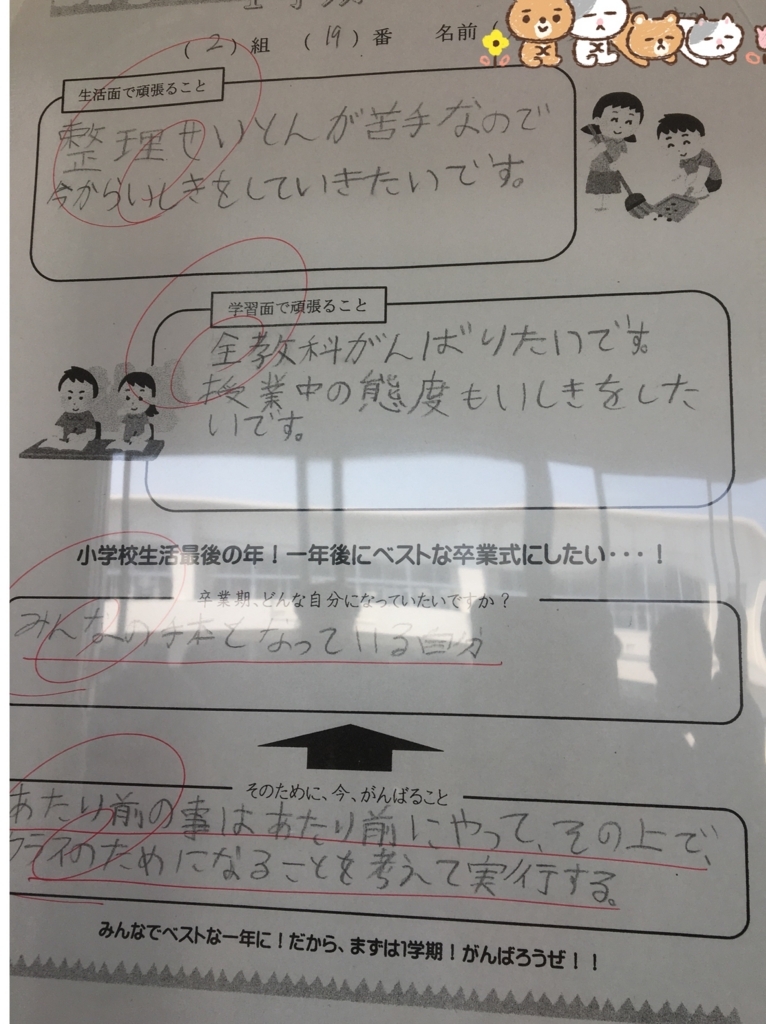 f:id:tamachan76:20180421175951j:plain f:id:tamachan76:20180421175951j:plain