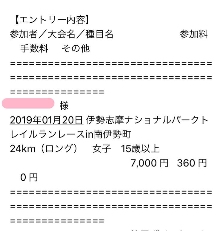f:id:tamachan76:20180806043735j:plain