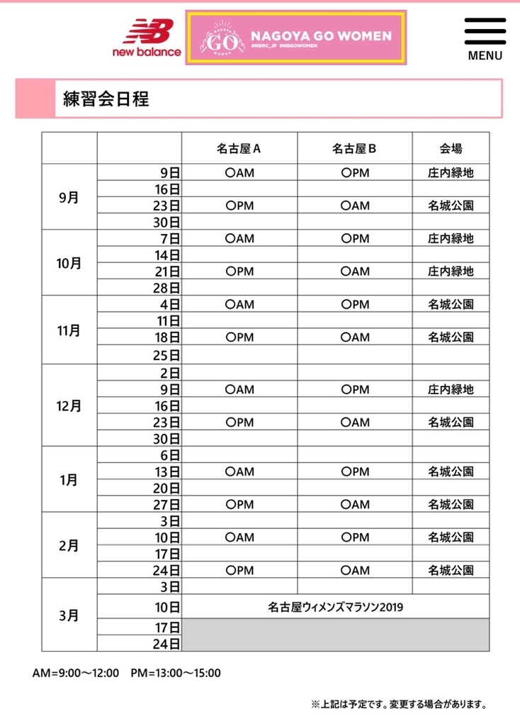 f:id:tamachan76:20180909181033j:plain f:id:tamachan76:20180909181033j:plain