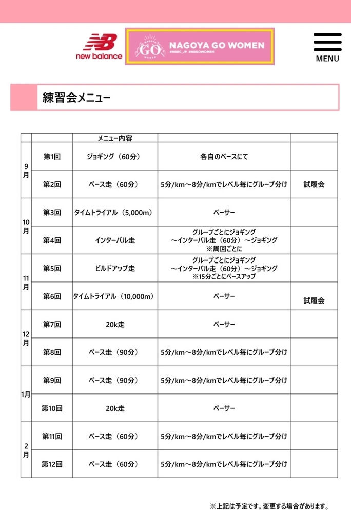 f:id:tamachan76:20180909181051j:plain f:id:tamachan76:20180909181051j:plain