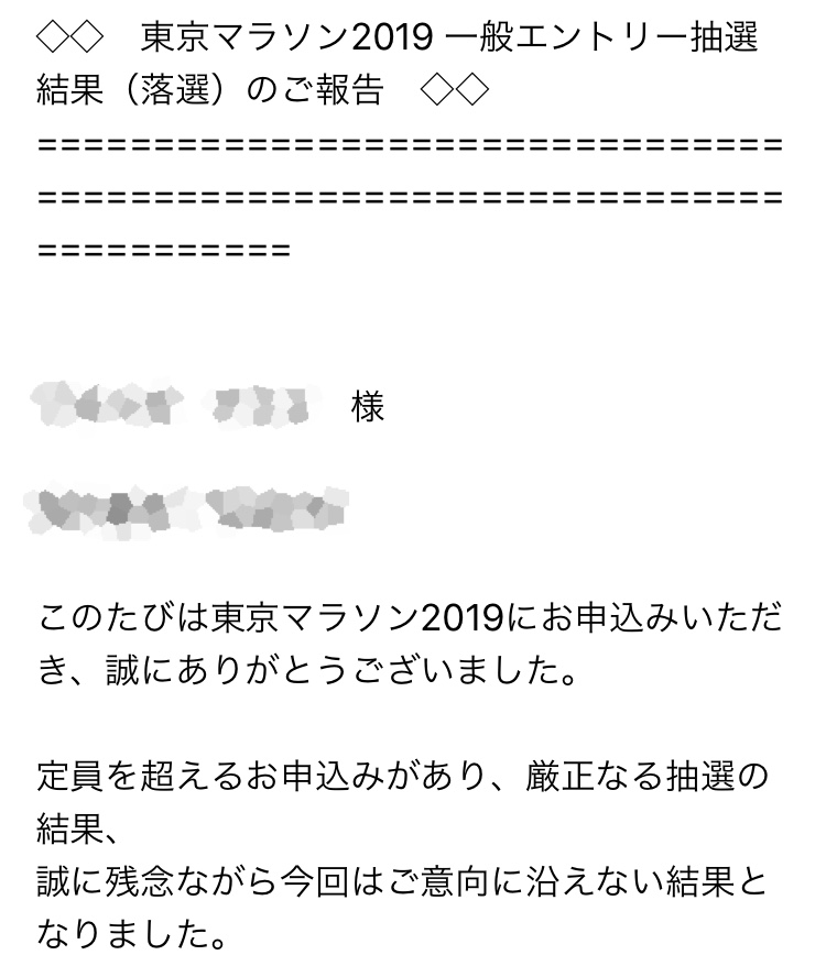 f:id:tamachan76:20180925135919j:plain