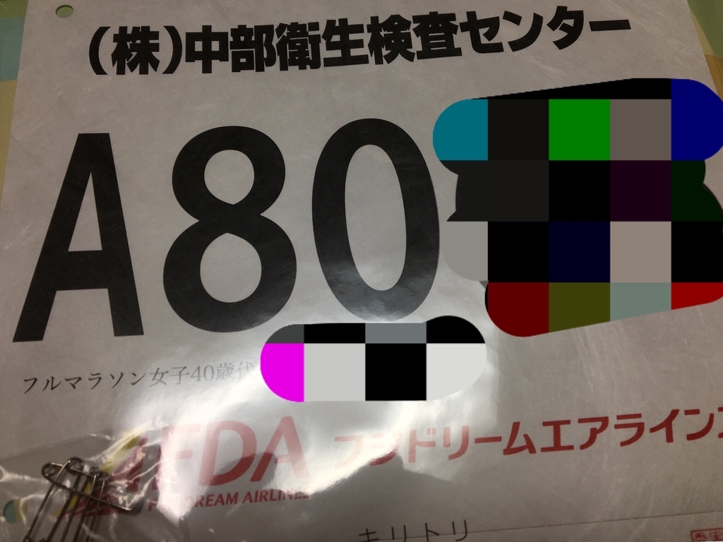 f:id:tamachan76:20181016000201j:plain f:id:tamachan76:20181016000201j:plain