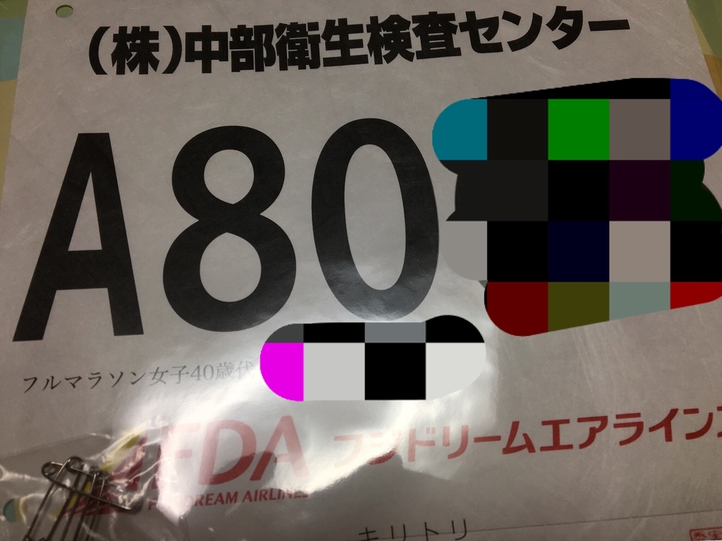 f:id:tamachan76:20181016000201j:plain