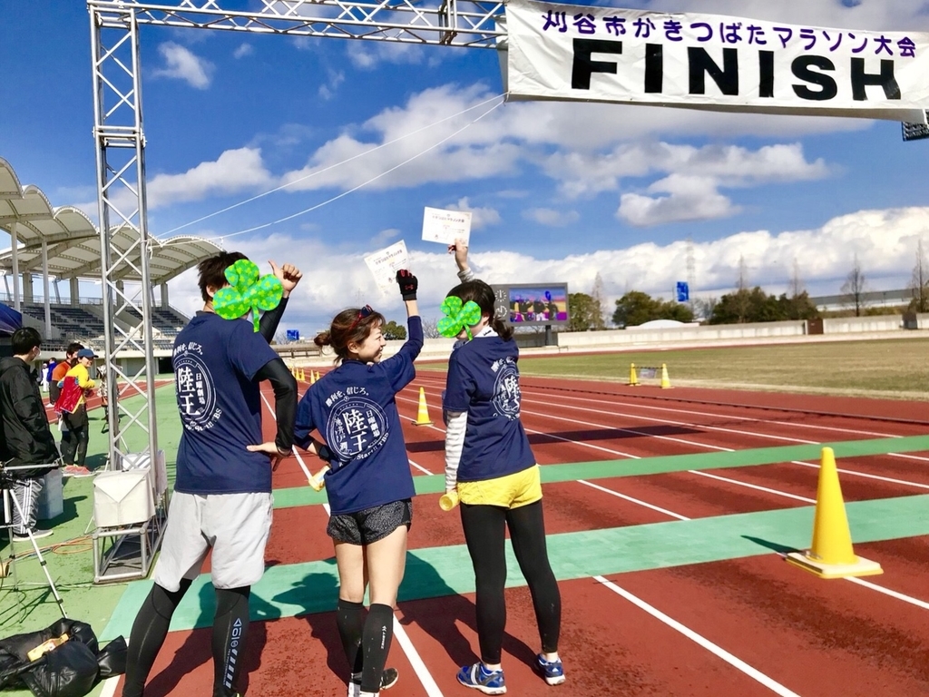 f:id:tamachan76:20181231125859j:plain f:id:tamachan76:20181231125859j:plain