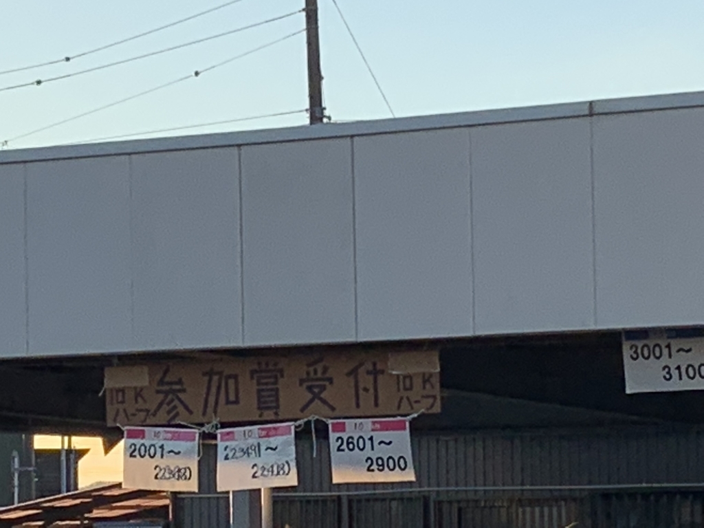 f:id:tamachan76:20190103155800j:plain f:id:tamachan76:20190103155800j:plain