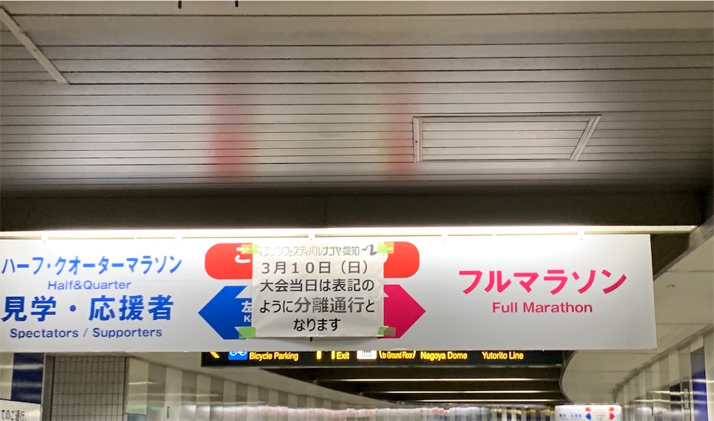 f:id:tamachan76:20190308163847j:image