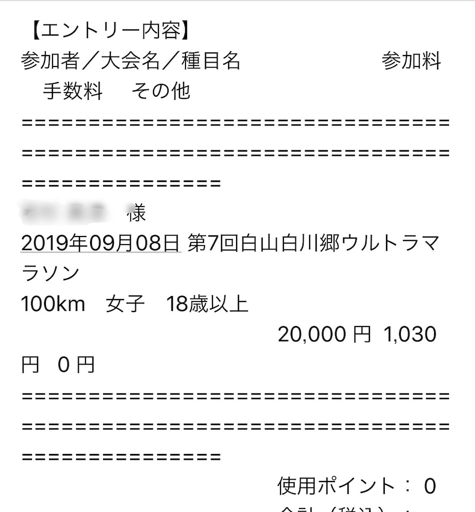 f:id:tamachan76:20190322220537j:image f:id:tamachan76:20190322220537j:image