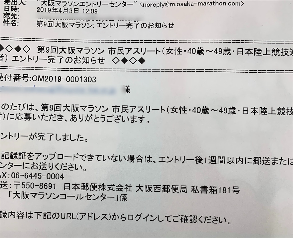 f:id:tamachan76:20190403204554j:image f:id:tamachan76:20190403204554j:image