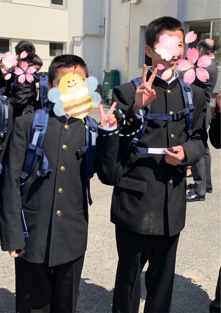 f:id:tamachan76:20190405221419j:image f:id:tamachan76:20190405221419j:image